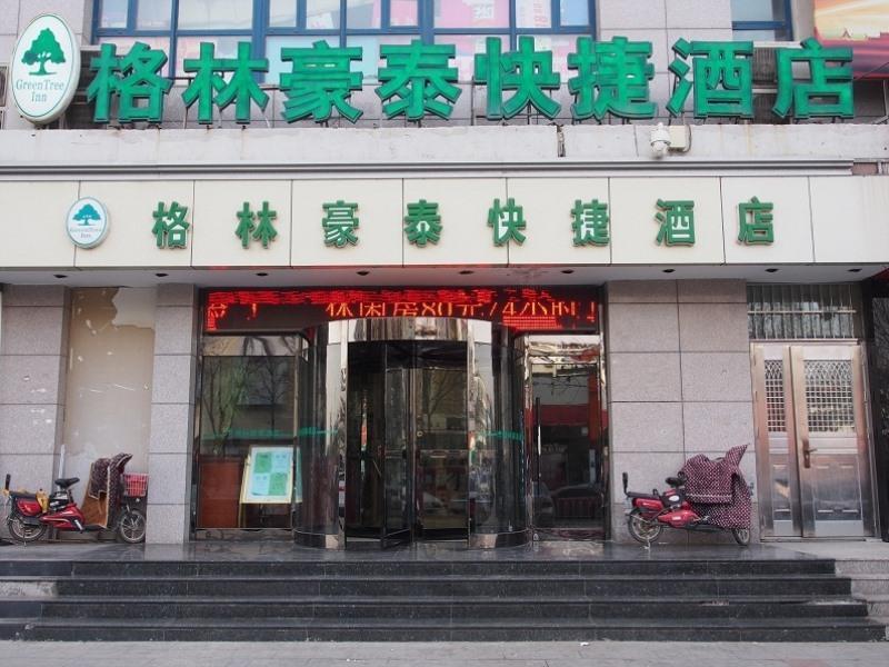 格林豪泰天津静海金桥国贸中心店酒店 外观 照片